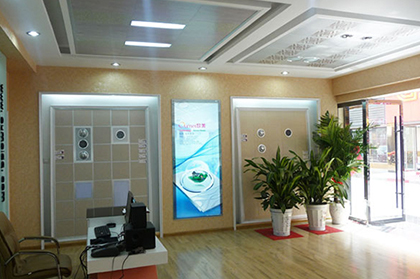 深圳專賣實體店