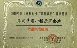 榮譽證書